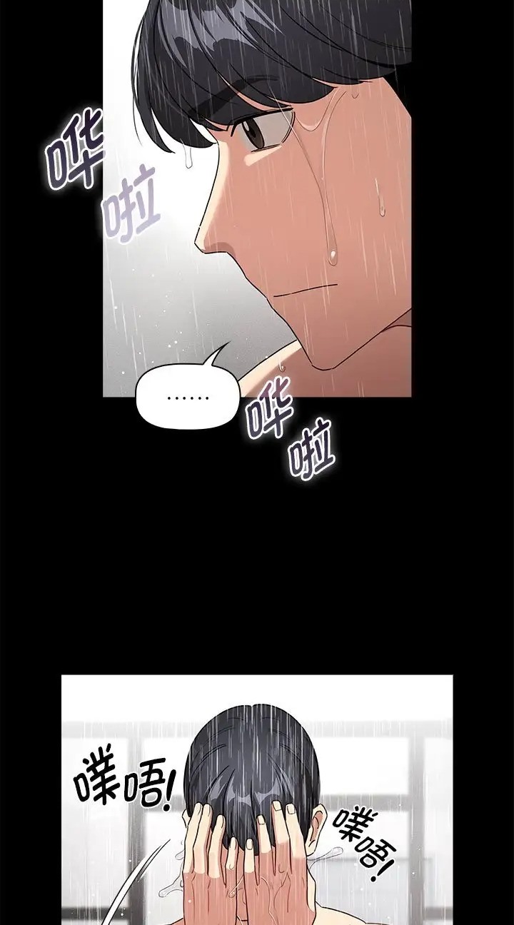 第130话 - 第33.jpg页