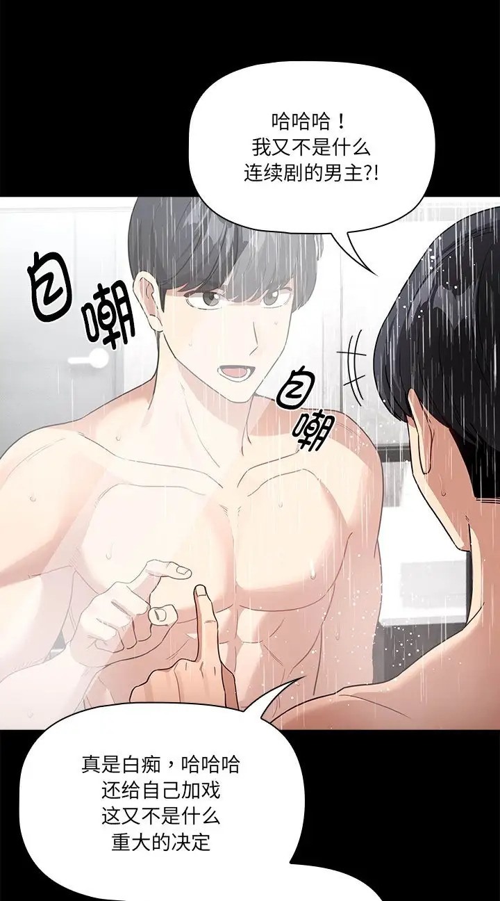 第130话 - 第35.jpg页