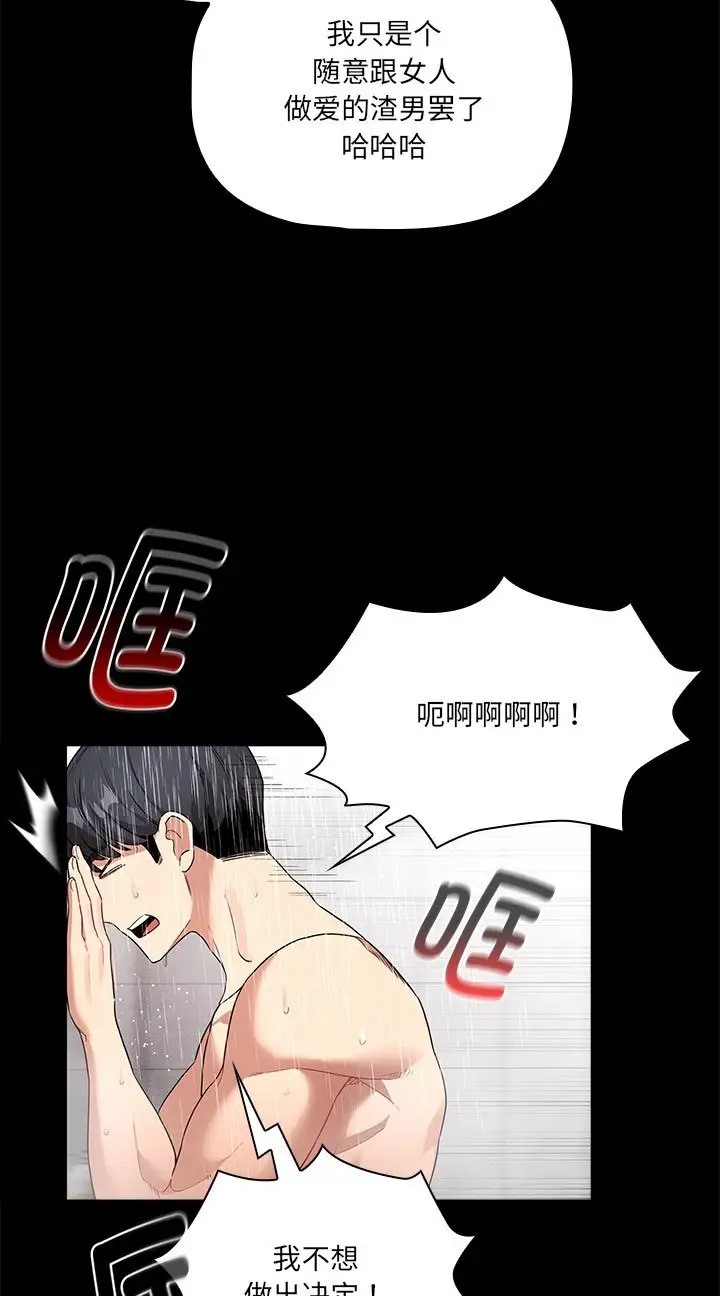 第130话 - 第36.jpg页