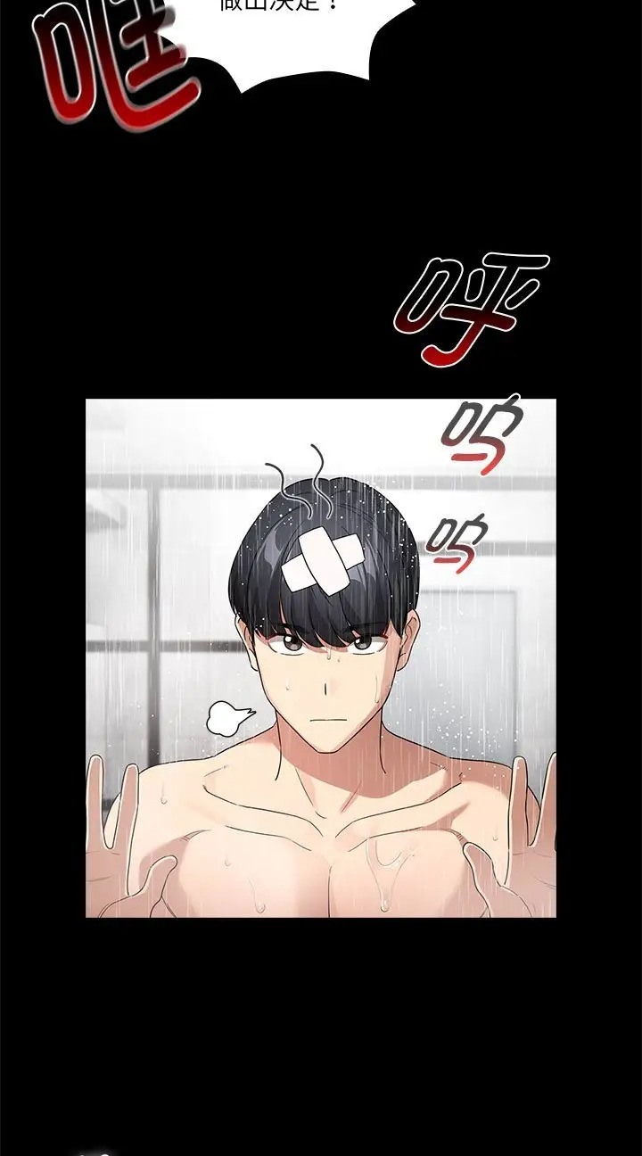 第130话 - 第37.jpg页