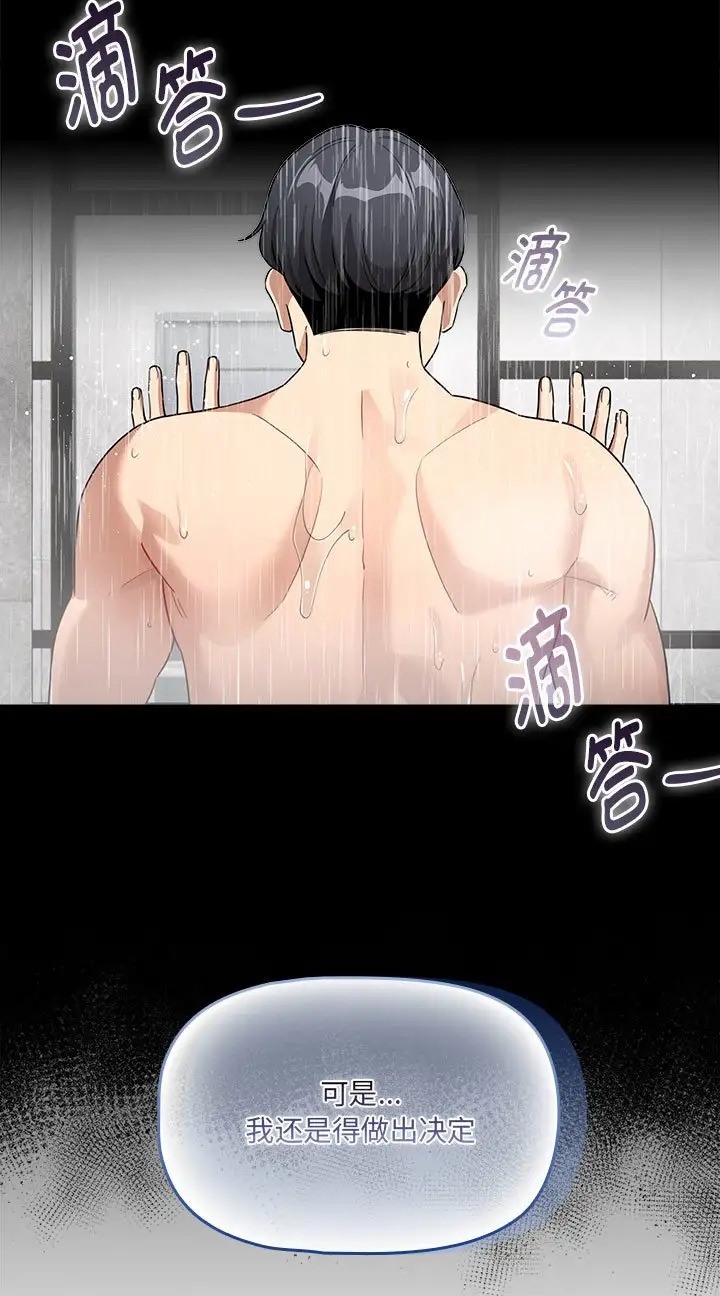 第130话 - 第38.jpg页