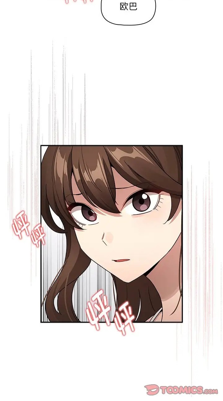 第130话 - 第40.jpg页