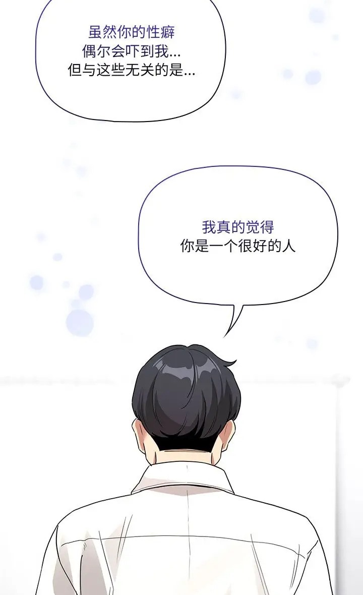 第130话 - 第43.jpg页