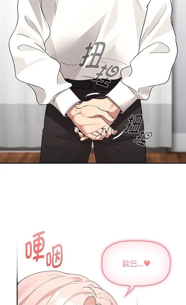 第130话 - 第44.jpg页