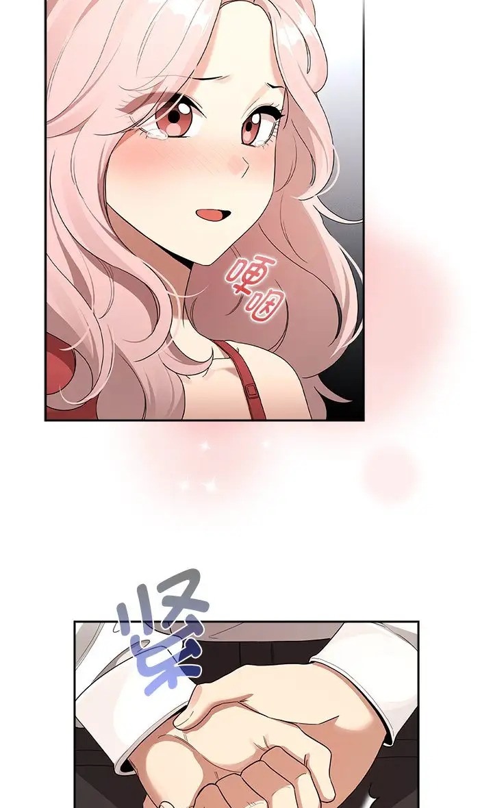 第130话 - 第45.jpg页