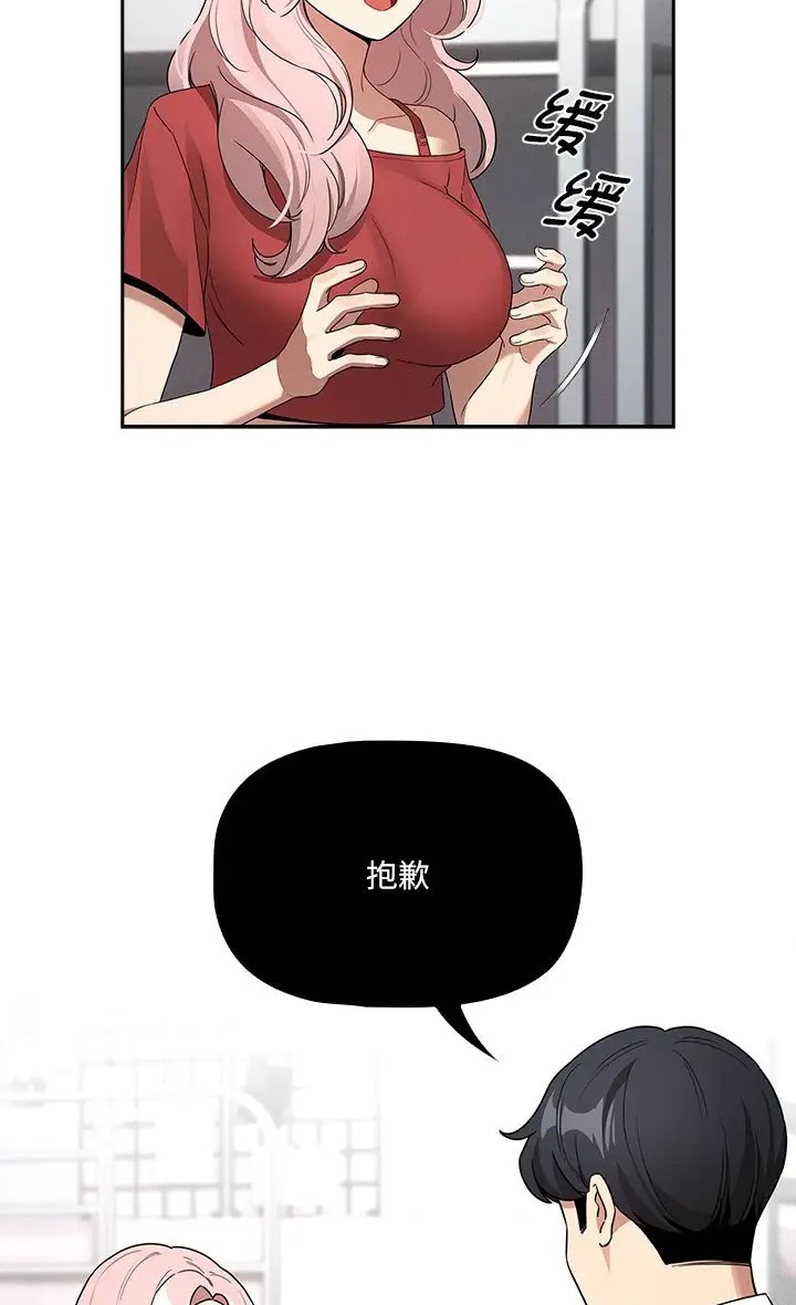 第130话 - 第47.jpg页