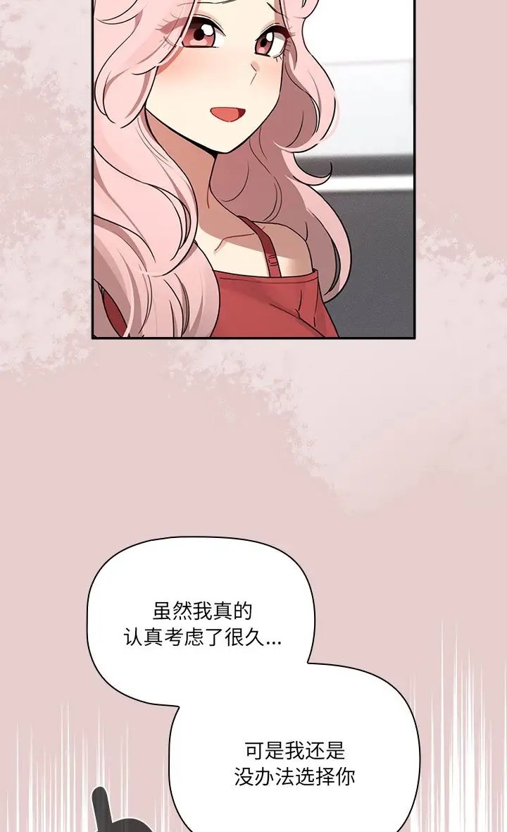第130话 - 第49.jpg页