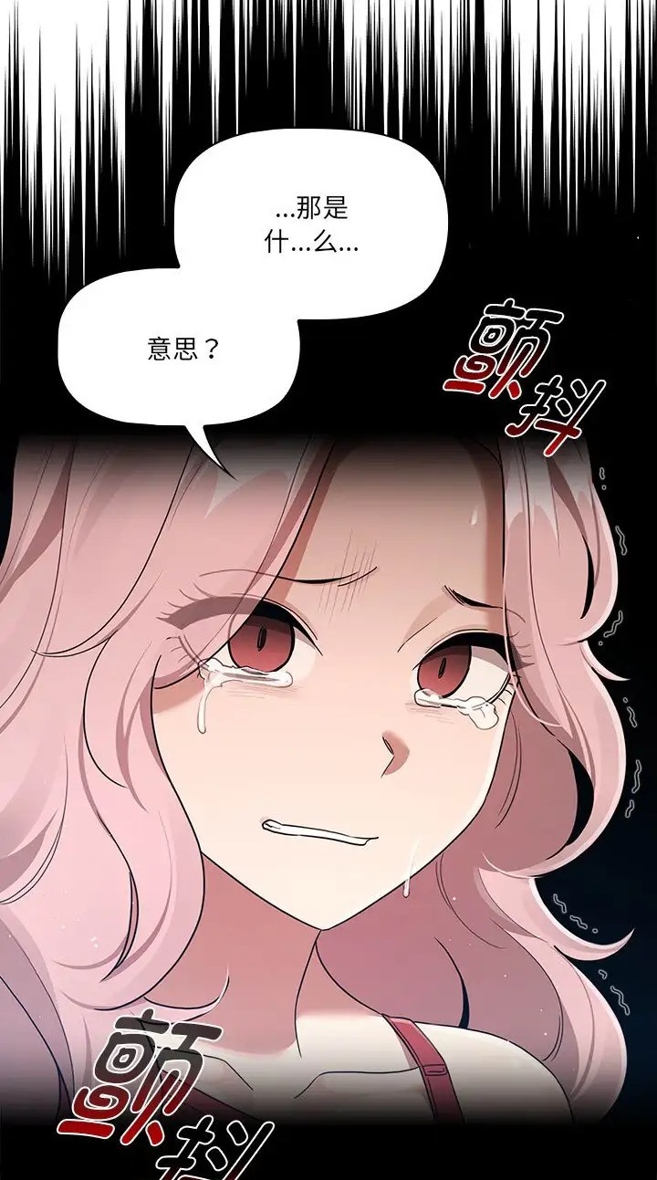 第130话 - 第52.jpg页