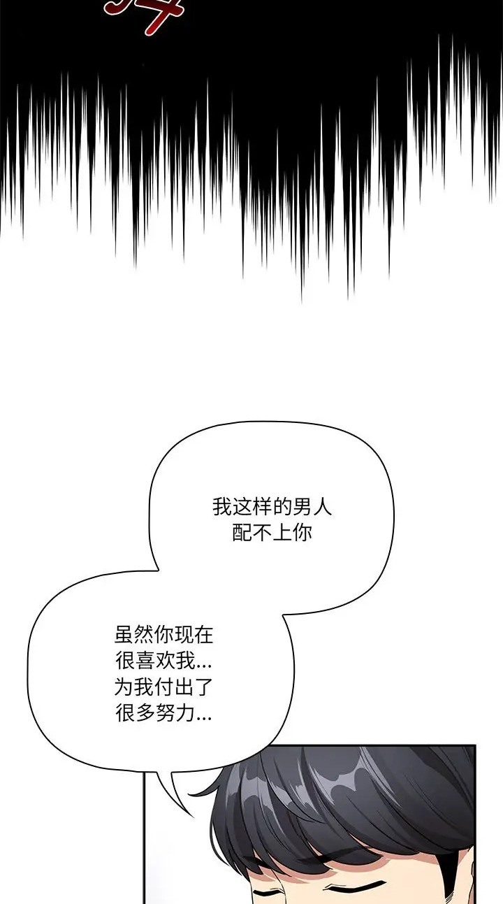 第130话 - 第53.jpg页