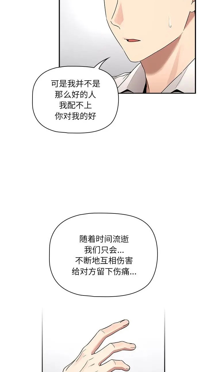 第130话 - 第54.jpg页