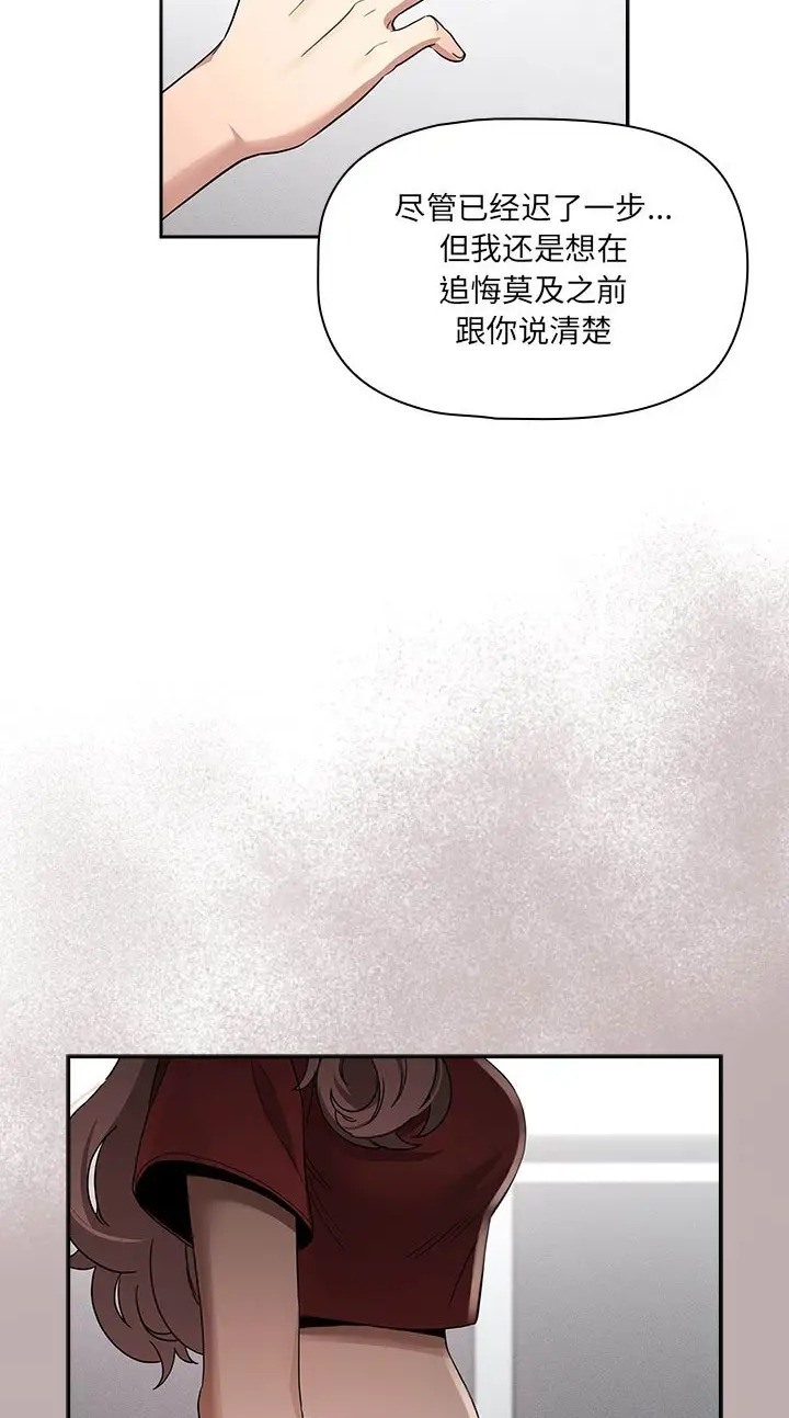 第130话 - 第55.jpg页