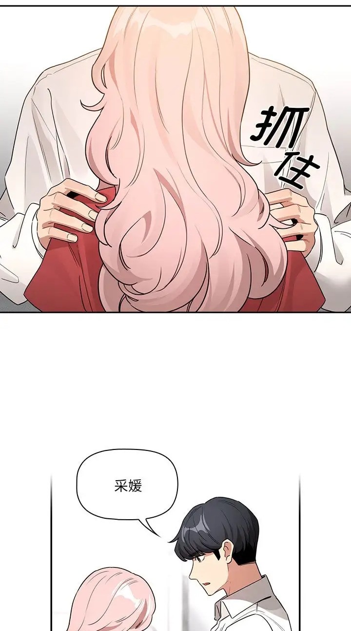 第130话 - 第57.jpg页
