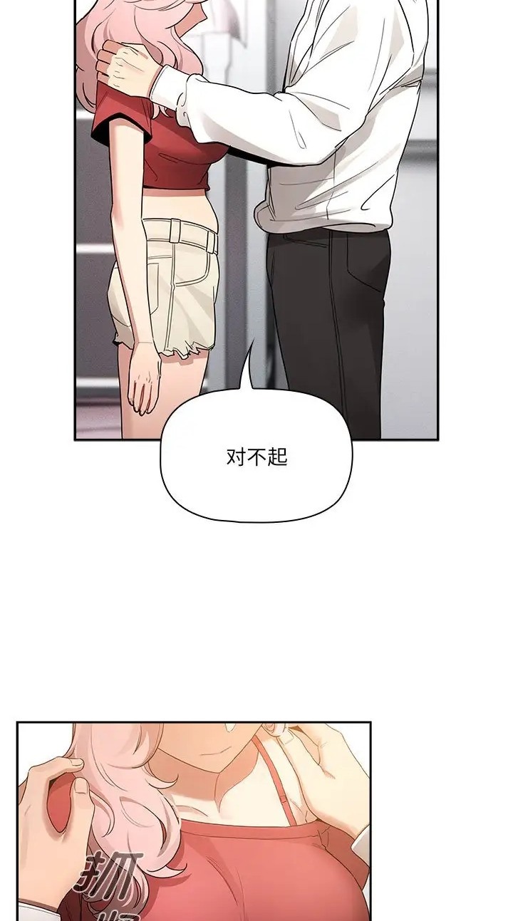 第130话 - 第58.jpg页