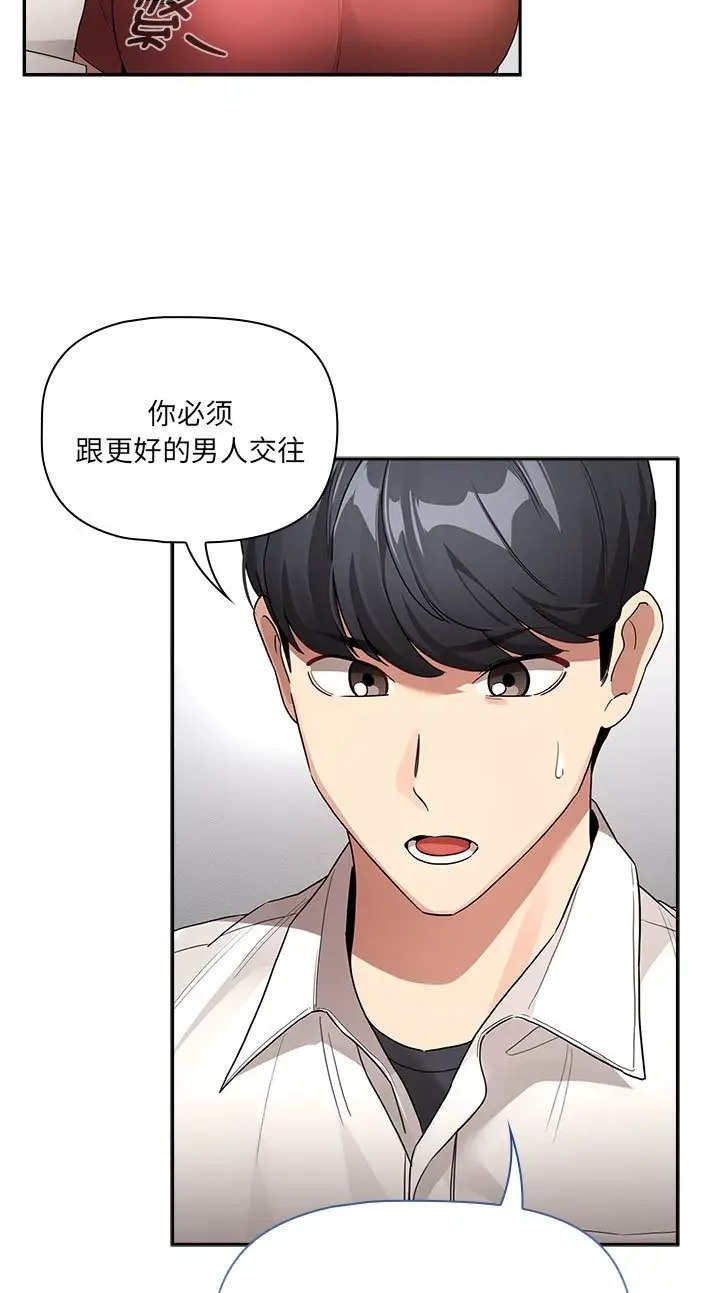 第130话 - 第59.jpg页