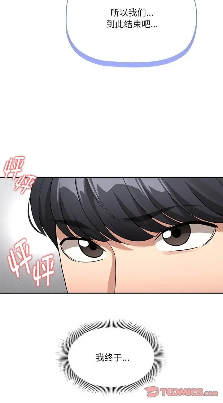 第130话 - 第60.jpg页