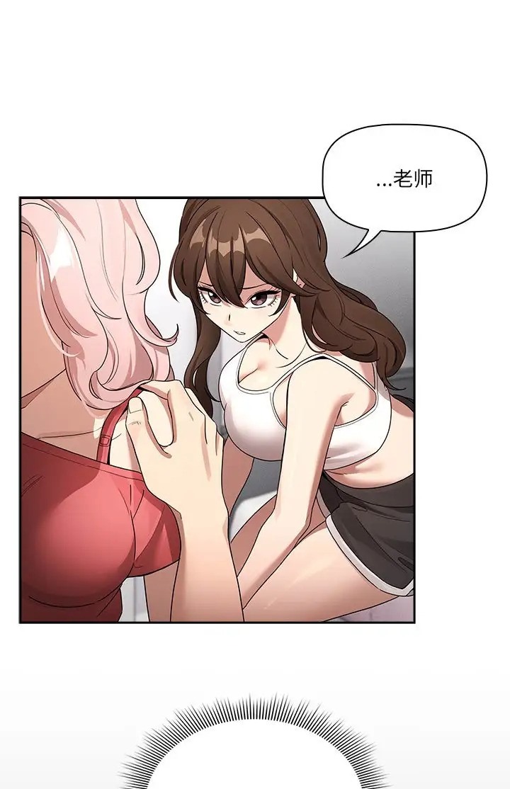 第130话 - 第61.jpg页