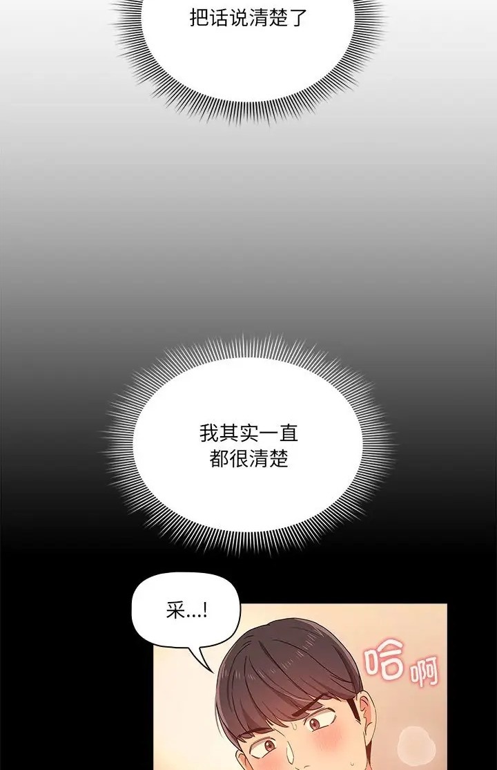 第130话 - 第62.jpg页