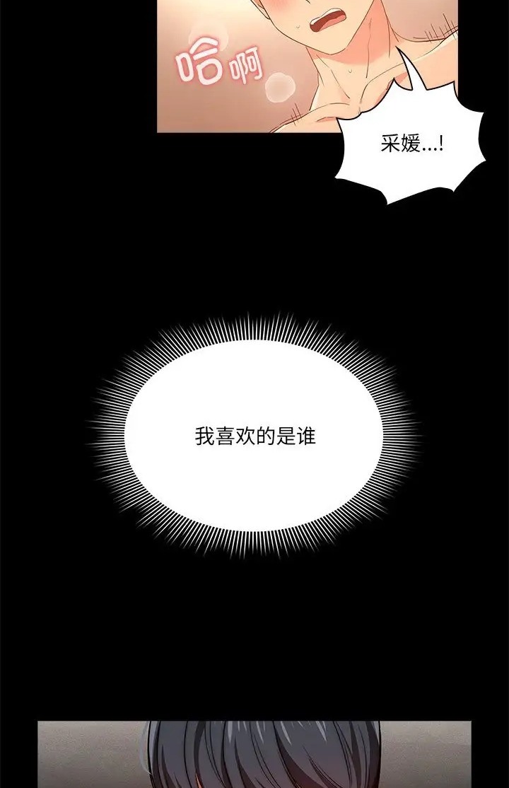 第130话 - 第63.jpg页