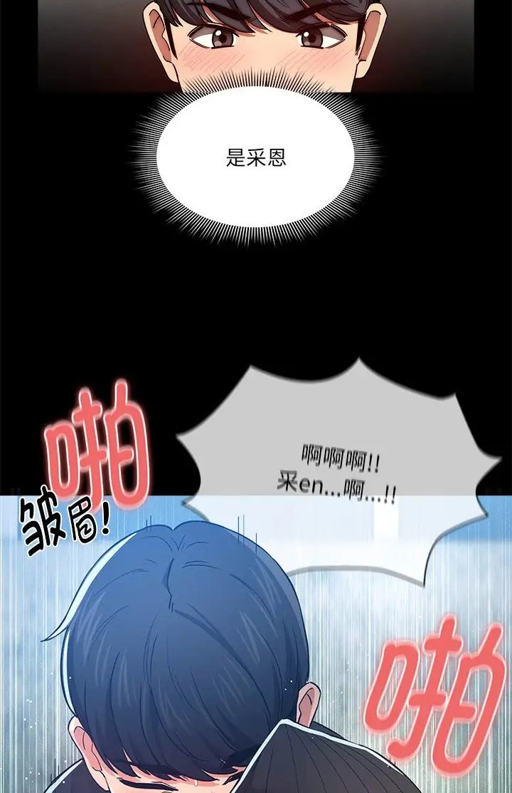 第130话 - 第64.jpg页