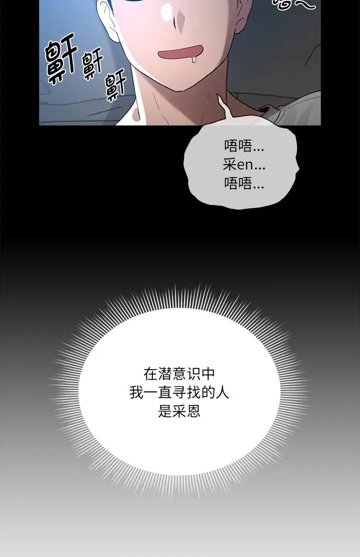 第130话 - 第66.jpg页