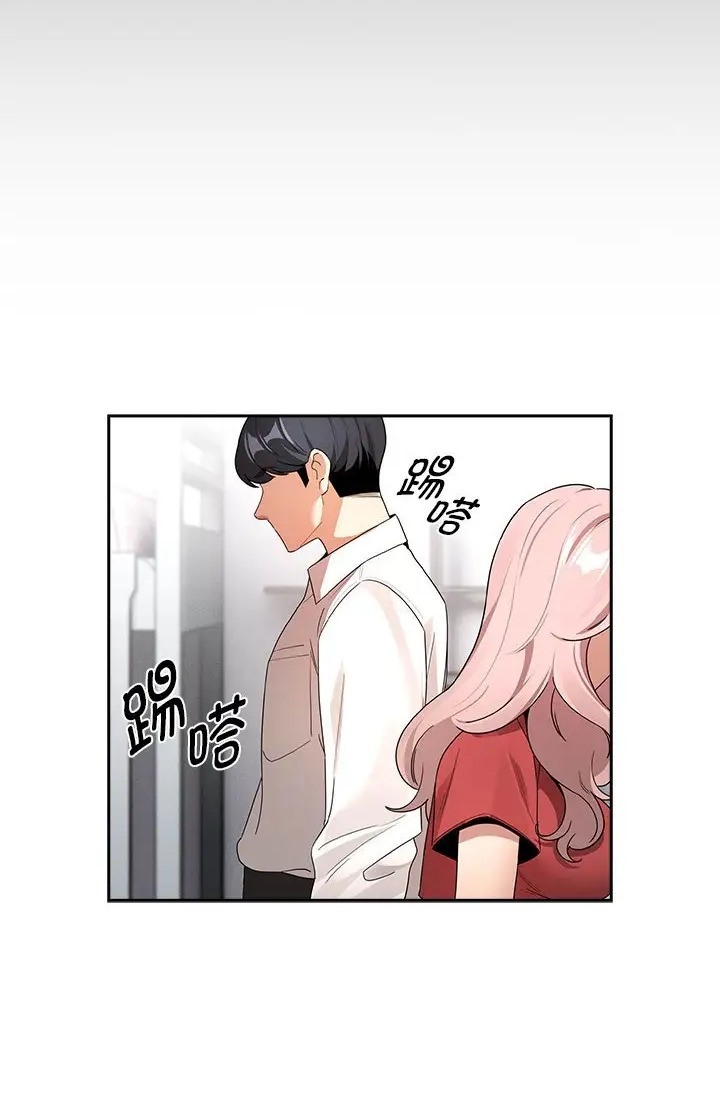 第130话 - 第67.jpg页