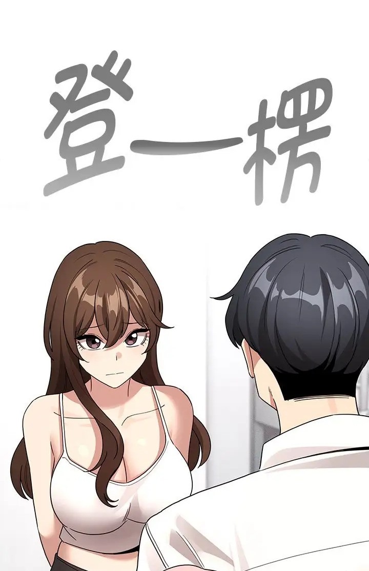 第130话 - 第68.jpg页