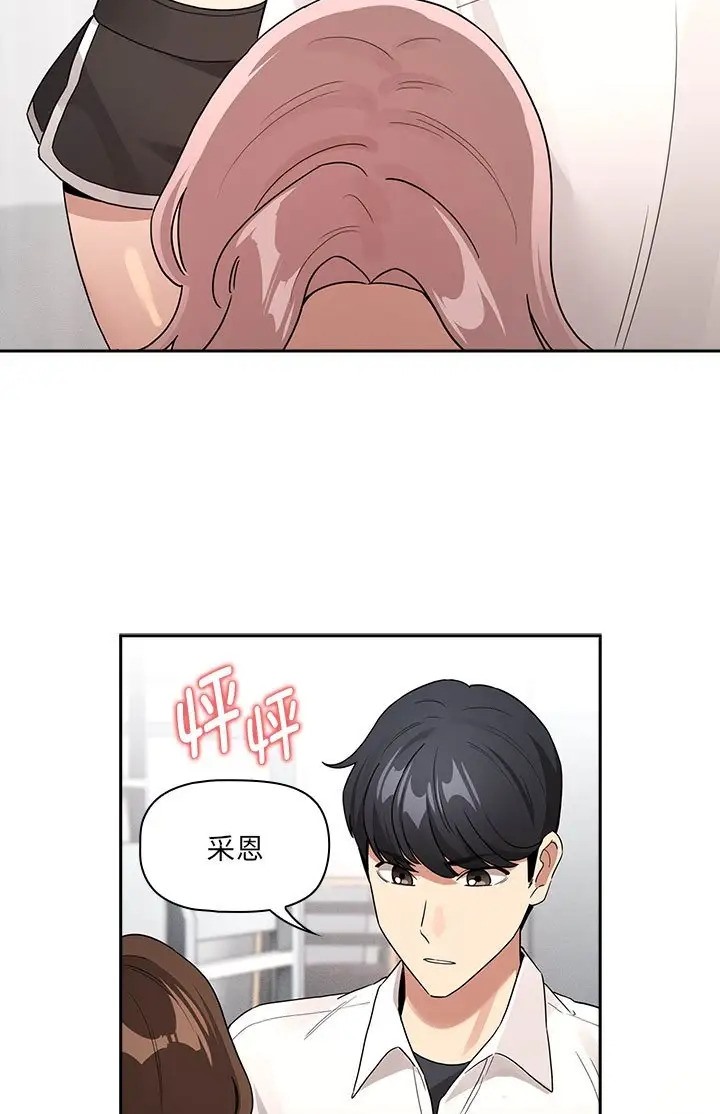 第130话 - 第69.jpg页