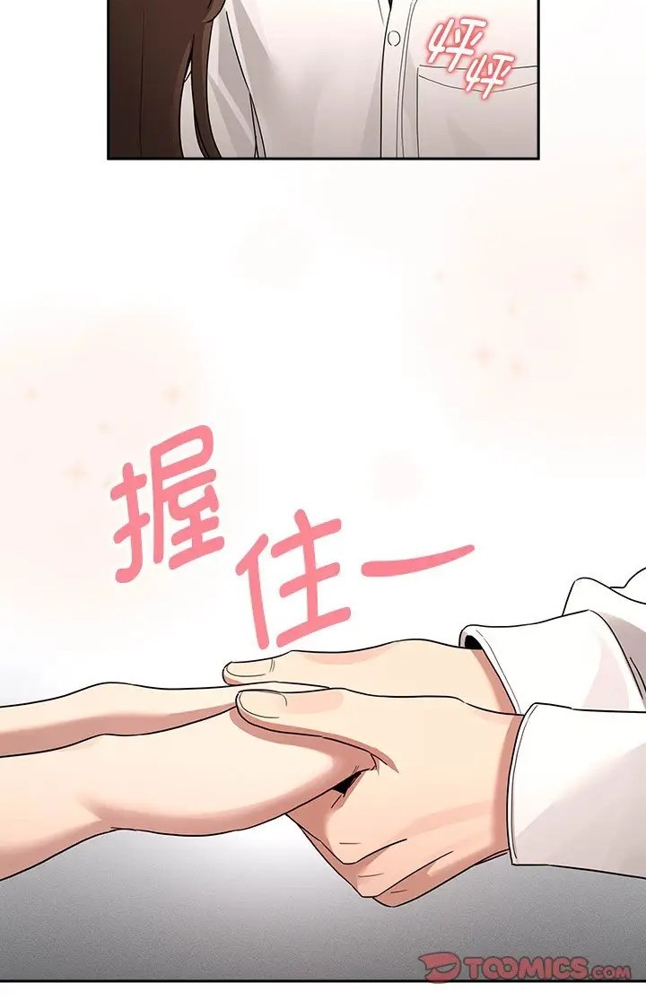 第130话 - 第70.jpg页
