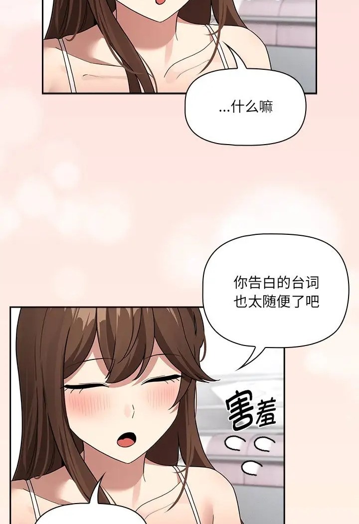第130话 - 第73.jpg页