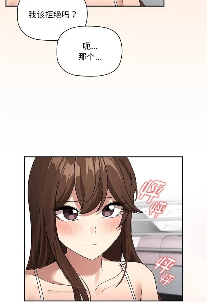 第130话 - 第74.jpg页