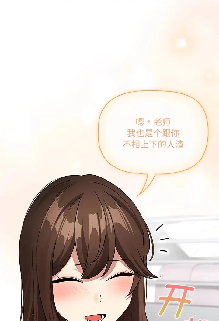 第130话 - 第75.jpg页