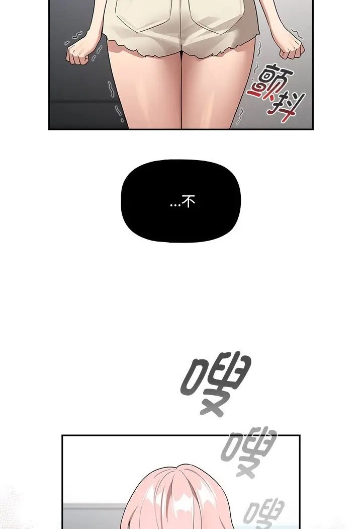 第130话 - 第78.jpg页