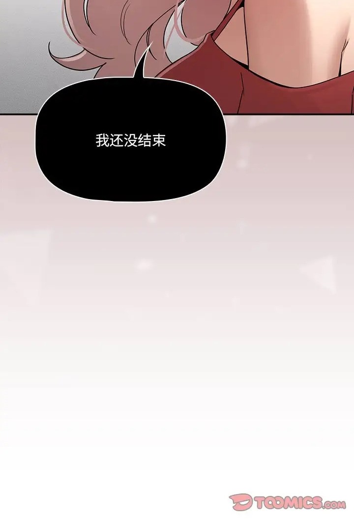 第130话 - 第80.jpg页