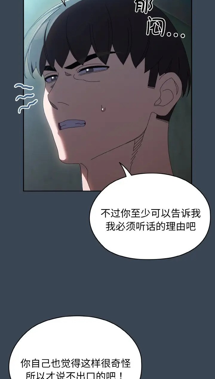 第39话 - 第4.jpg页