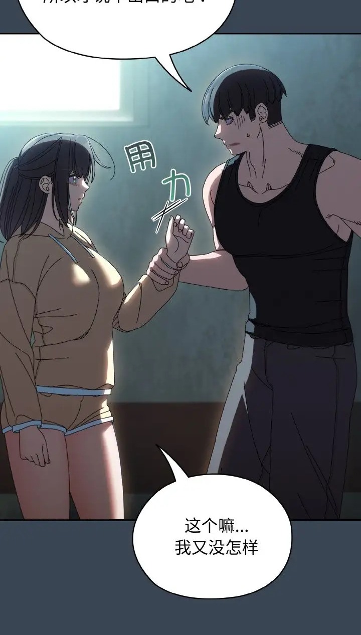 第39话 - 第5.jpg页