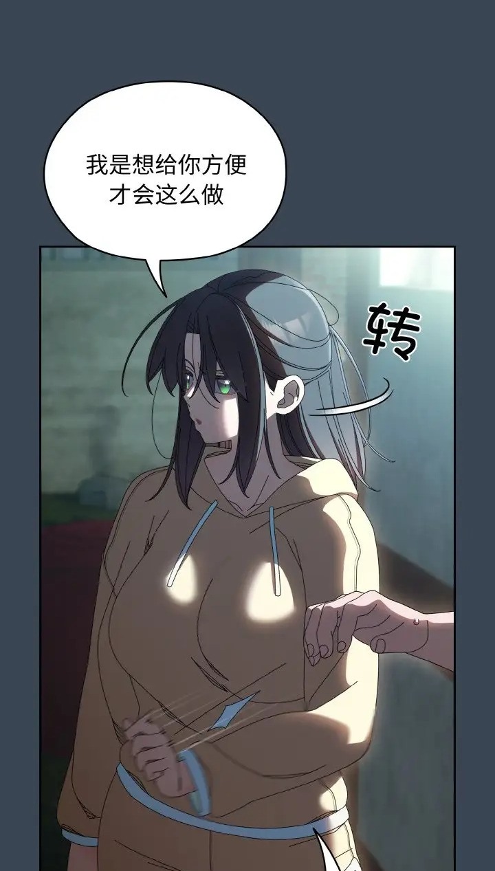第39话 - 第6.jpg页
