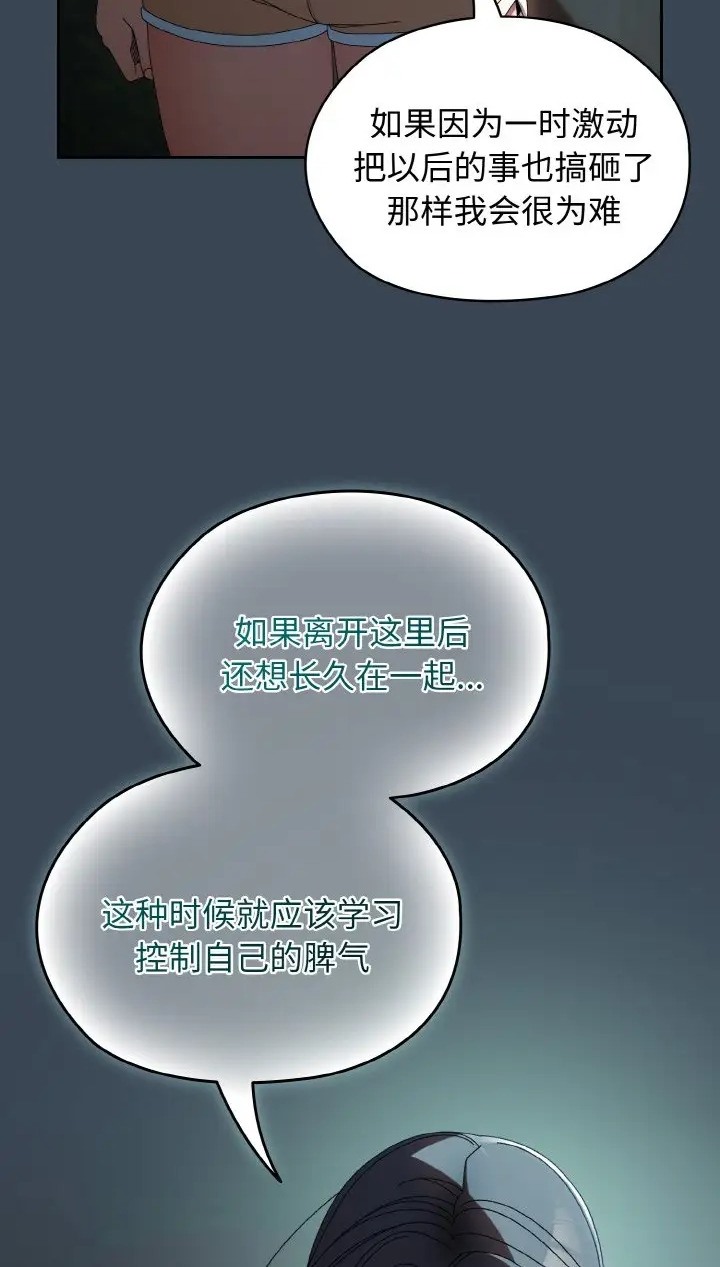 第39话 - 第7.jpg页