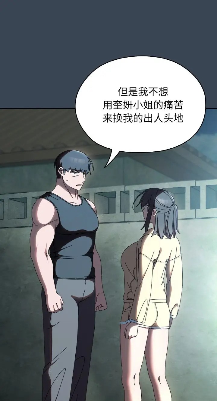 第39话 - 第11.jpg页