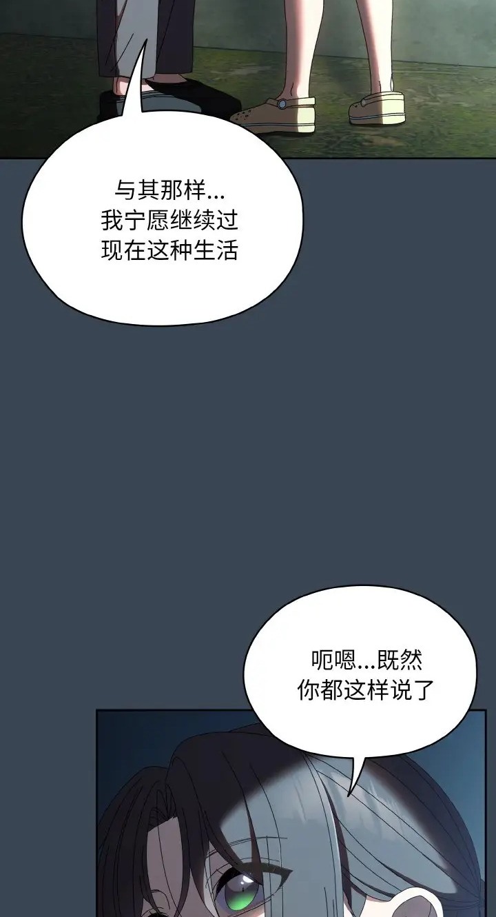 第39话 - 第12.jpg页
