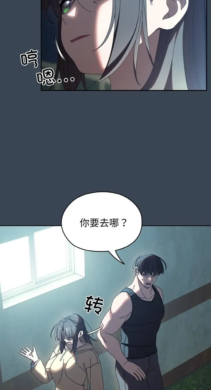 第39话 - 第13.jpg页