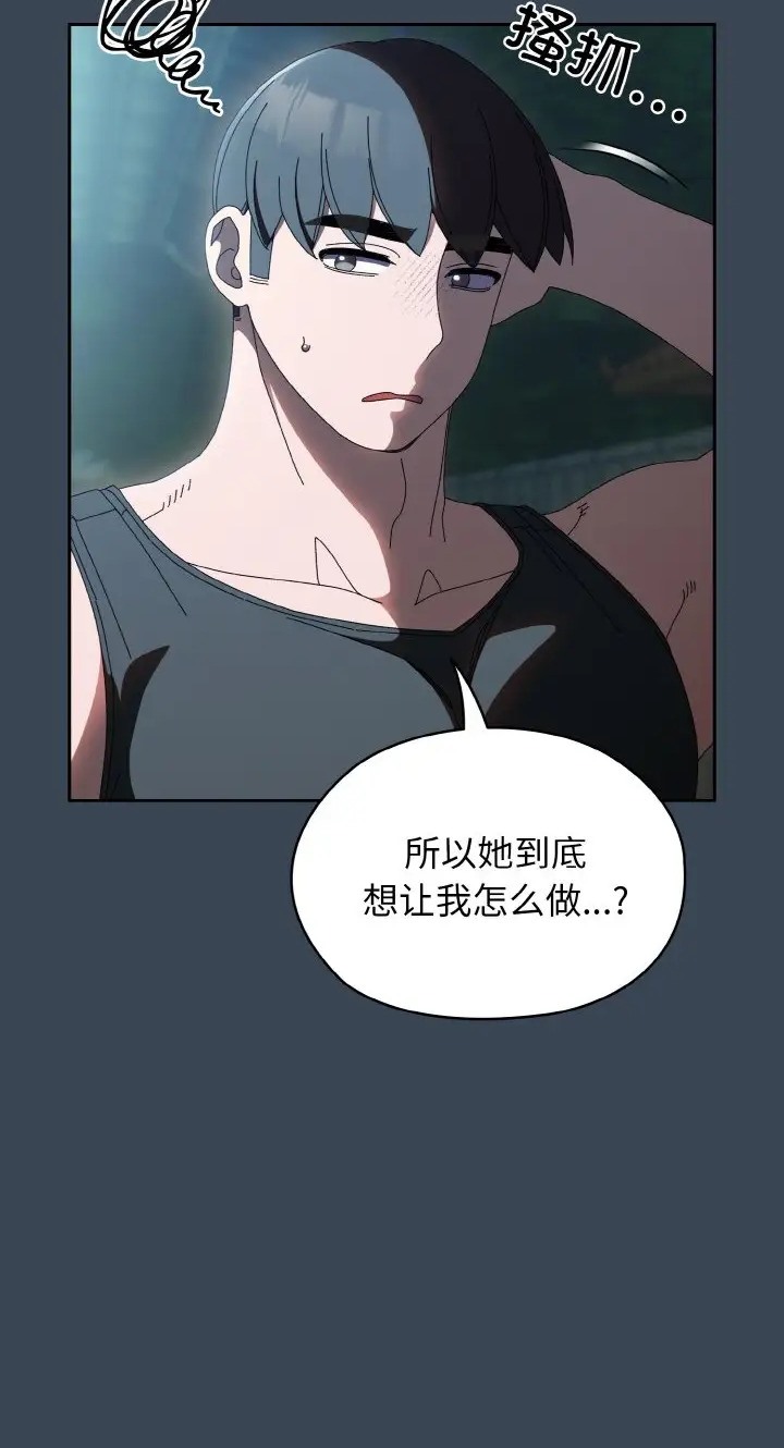 第39话 - 第17.jpg页