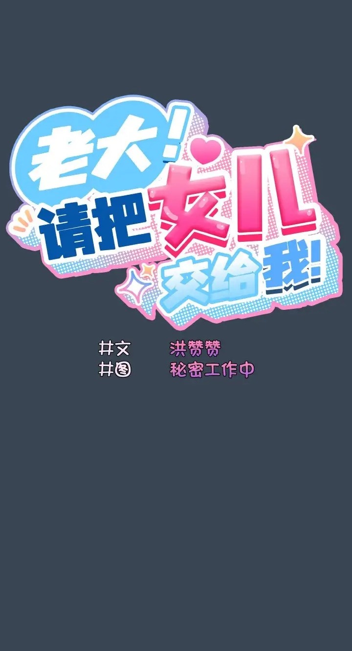 第39话 - 第18.jpg页