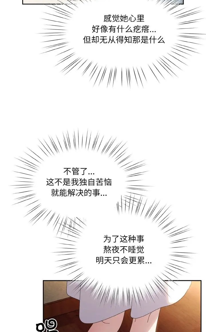 第39话 - 第22.jpg页