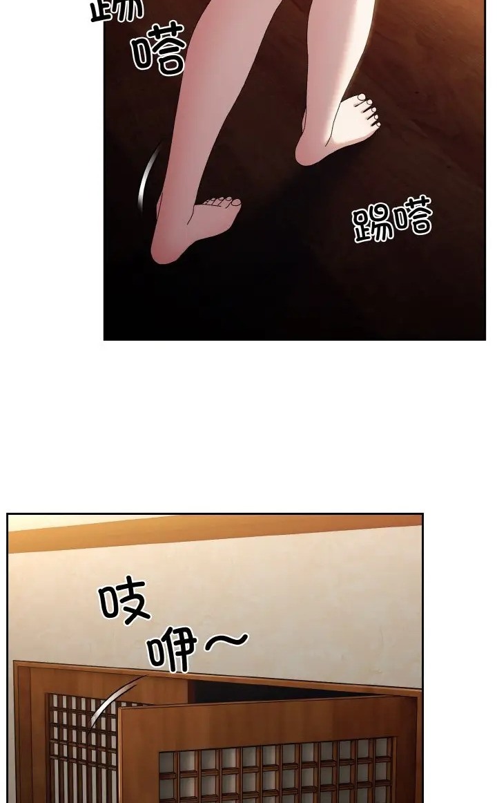 第39话 - 第23.jpg页