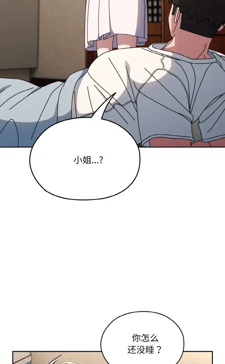 第39话 - 第25.jpg页