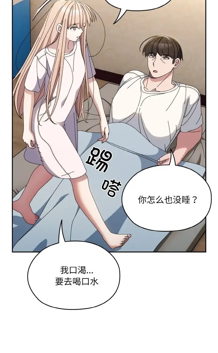 第39话 - 第26.jpg页