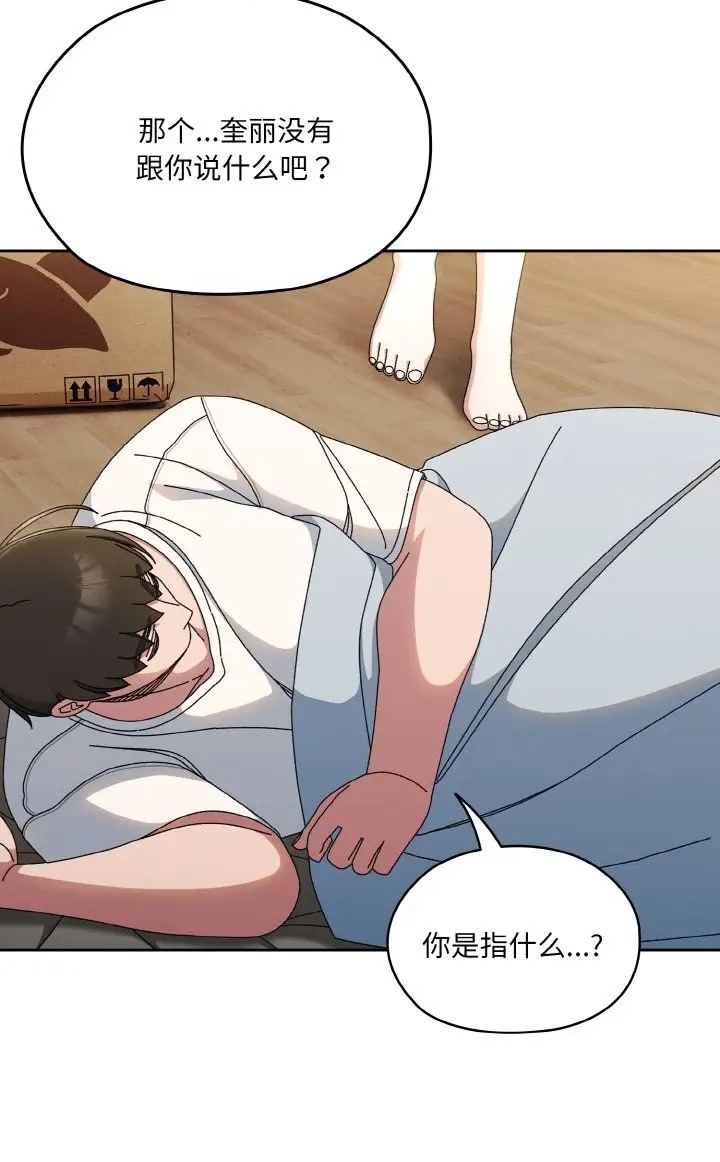 第39话 - 第29.jpg页