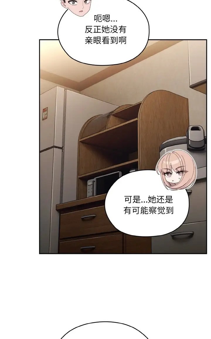 第39话 - 第34.jpg页
