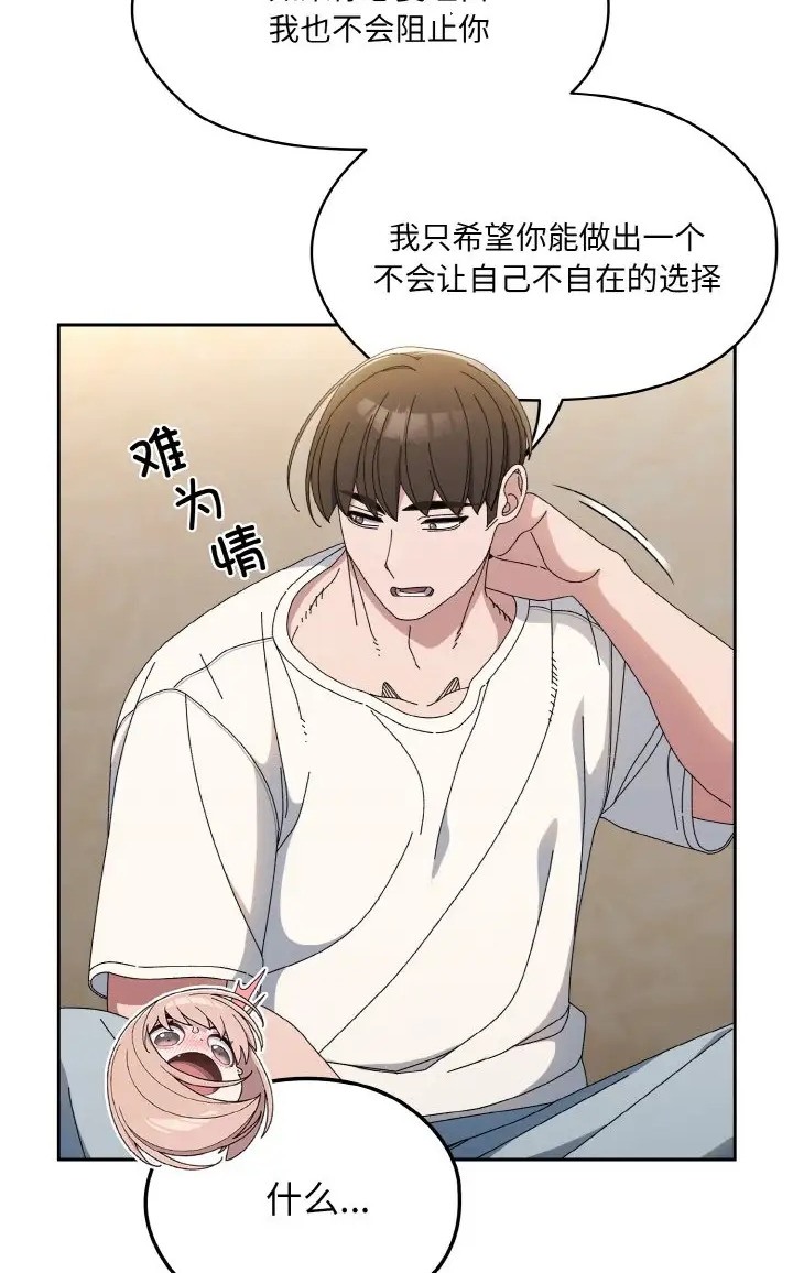 第39话 - 第36.jpg页