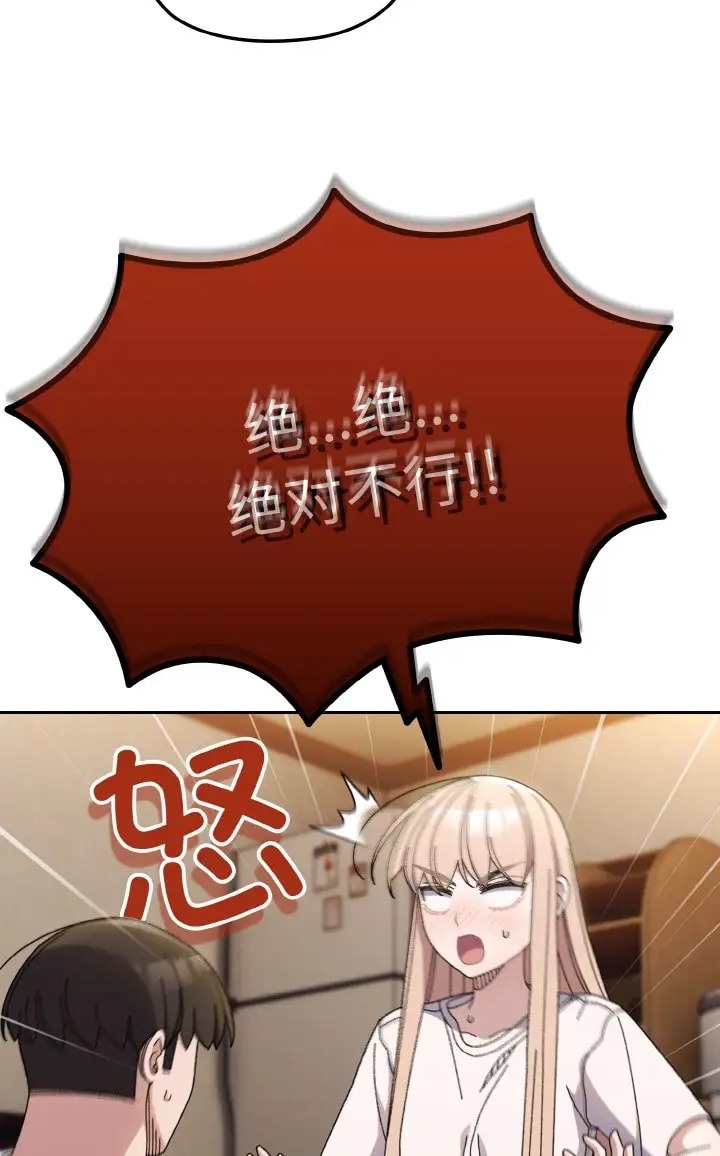 第39话 - 第37.jpg页